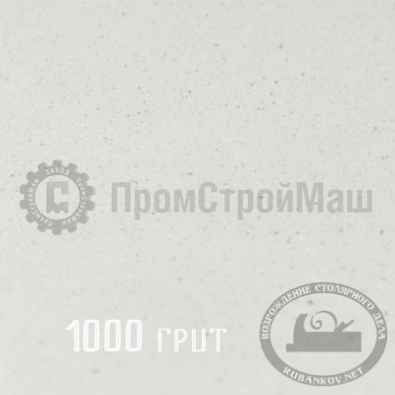 Rubankov М00017445 