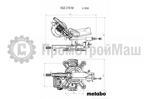 Metabo KGS 216 M Set  