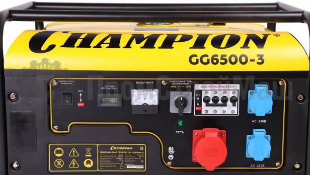 Champion GG6500-3 