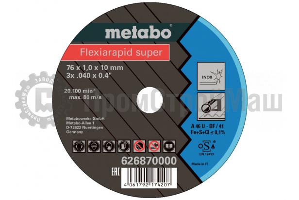 Metabo 5 Flexiarapid Super 76 x 1,0 x 10,0 мм, нержавеющая сталь, TF 41  
