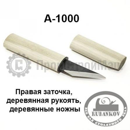 Rubankov М00010981 