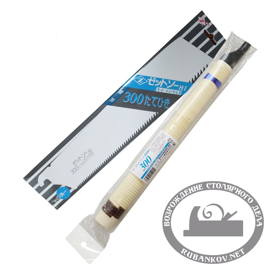 Пила Z-saw Kataba RIP H-300, 300мм, деревянная рукоять, для продольного пиления