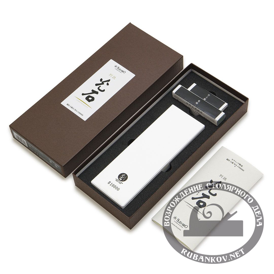 Заточной абразив 10000, Suehiro, 207*73*23мм с 2-мя нагурами