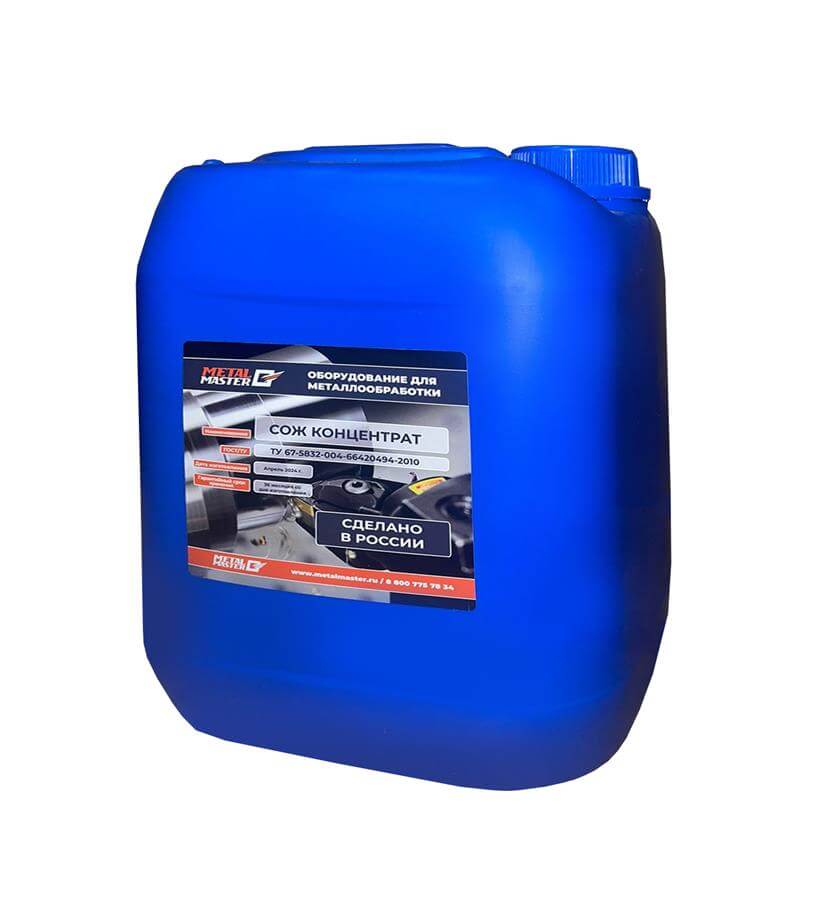Смазочно-охлаждающая жидкость Metal Master 10 л