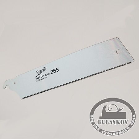 Полотно для безобушковой пилы Shogun Cross Cut Saw, 265мм