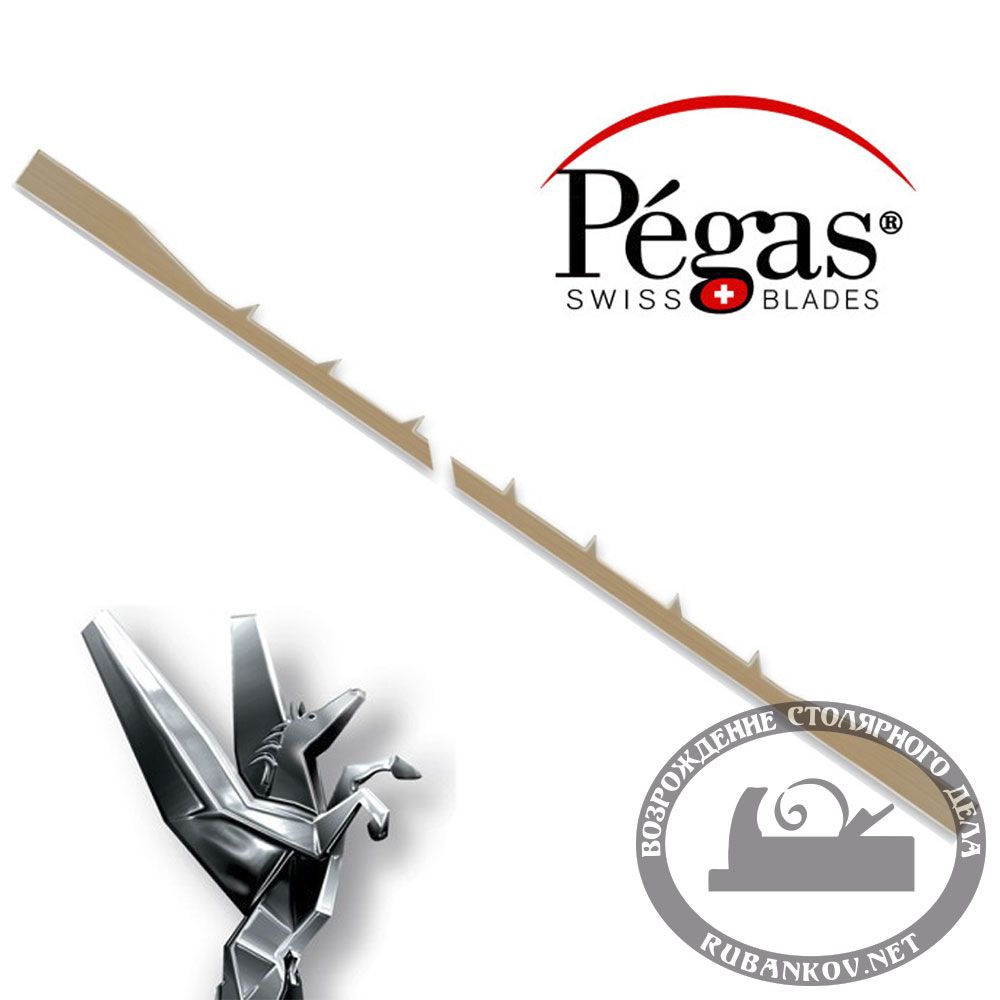 Пилки лобзиковые Pegas по дереву, SPR, Modified Geometry, N9, 0.46*1.35*130мм, 8.6tpi, 12штук