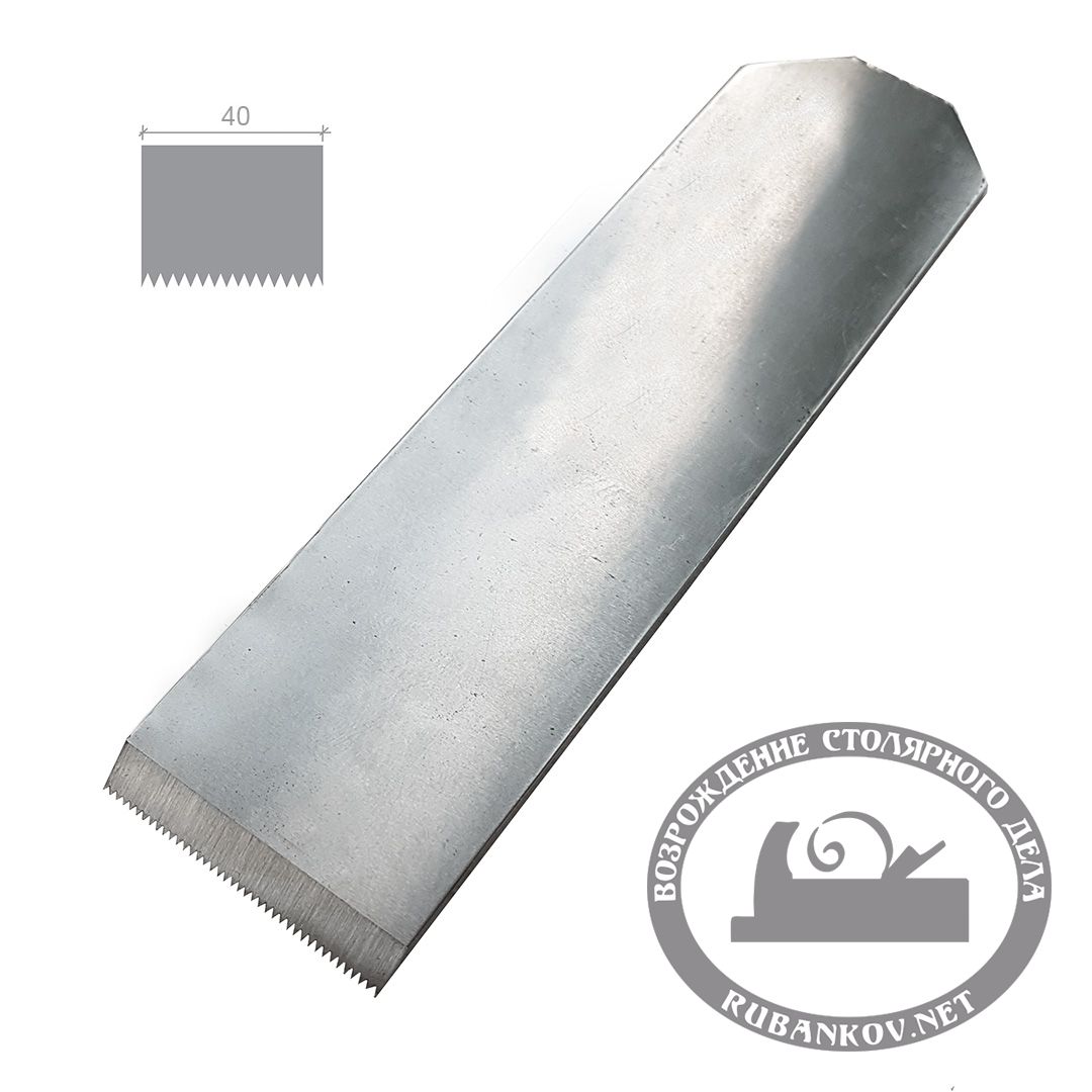 Нож для цинубеля, ПЕТРОГРАДЪ, 40мм*175мм