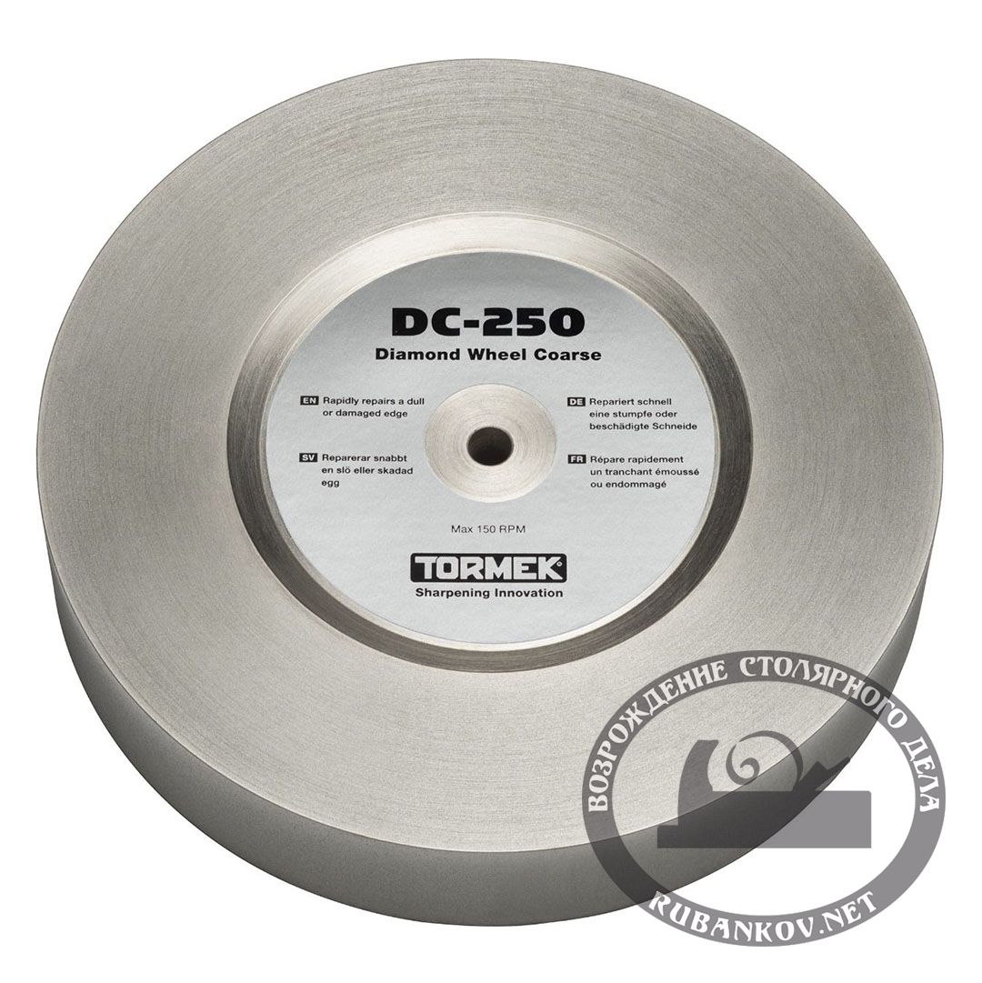 Круг абразивный алмазный, 250*40мм,  360грит