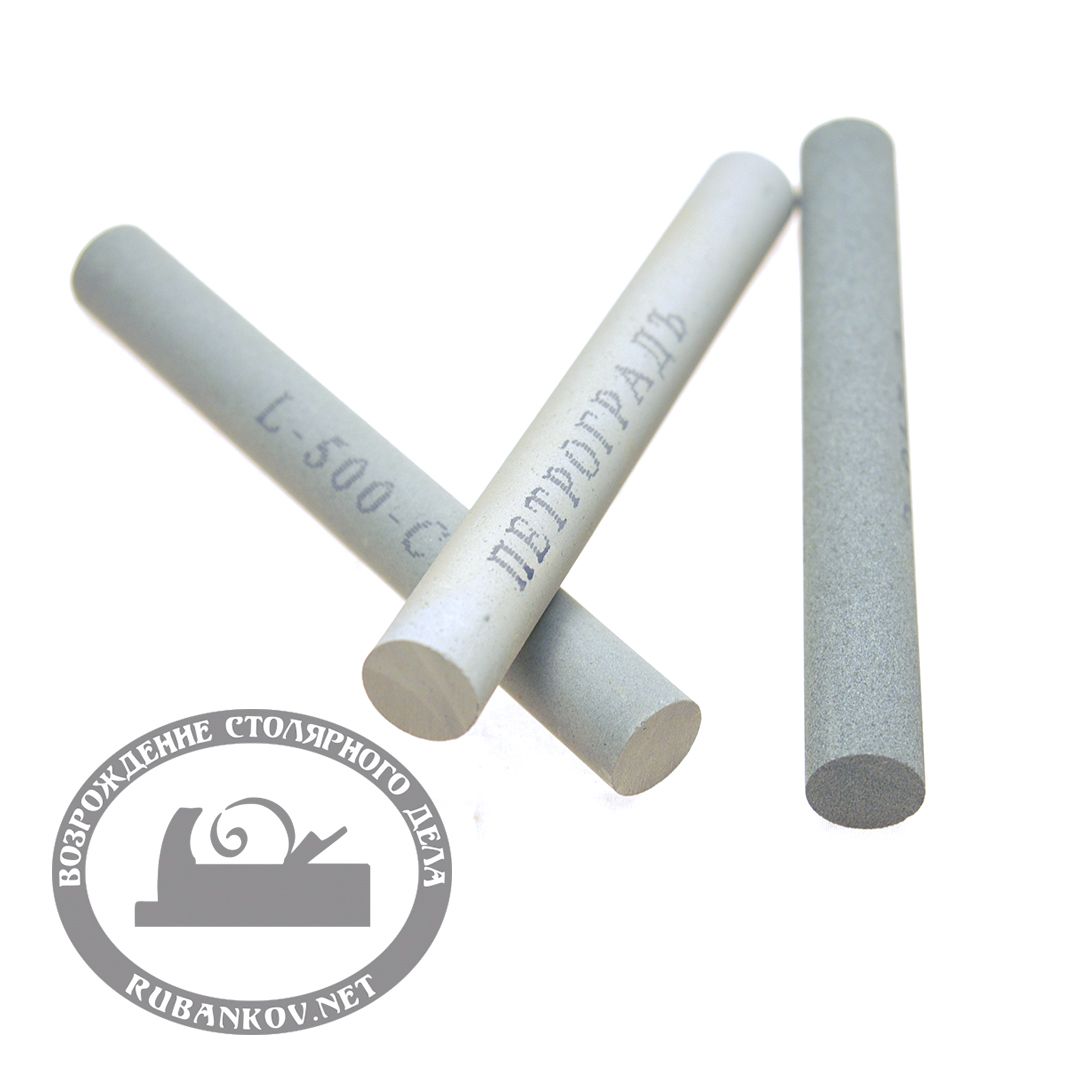 Заточной абразив ПЕТРОГРАДЪ, 120мм*D15мм, 2000грит