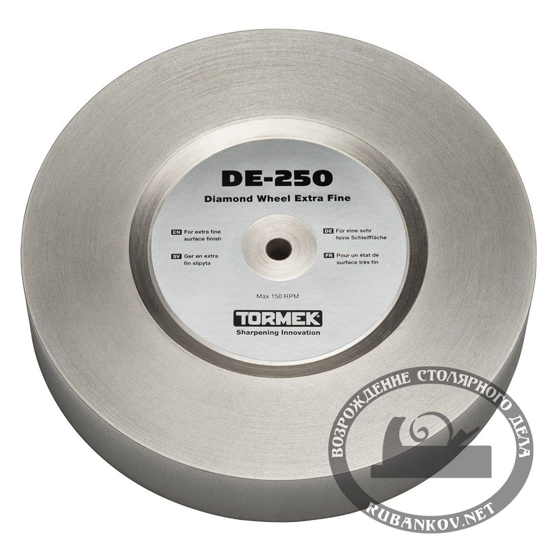 Круг абразивный алмазный, 250*40мм,  1200грит