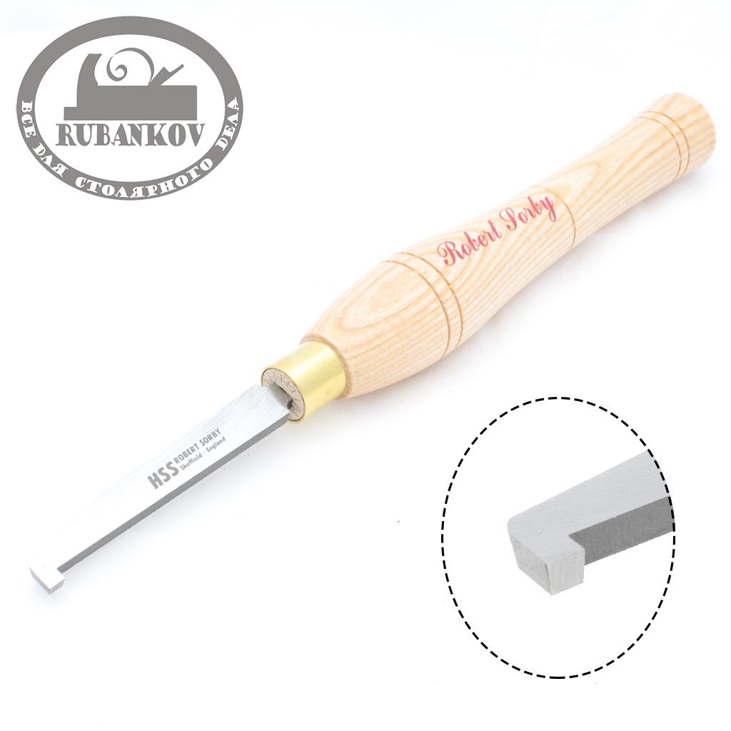 Резец токарный Robert Sorby Relief Cutting Tool