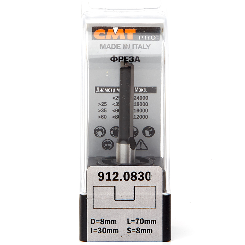 Фреза концевая CMT пазовая D=8,0 I=30,0 S=8,0 L=70,0  CMT PRO 912.0830