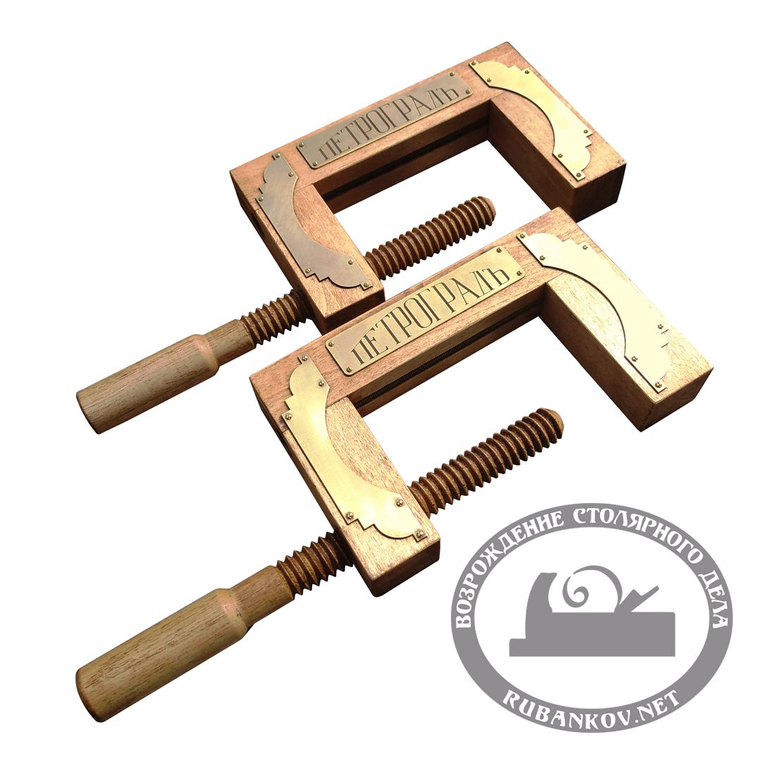 Деревянная струбцина ПЕТРОГРАДЪ 120мм*65мм
