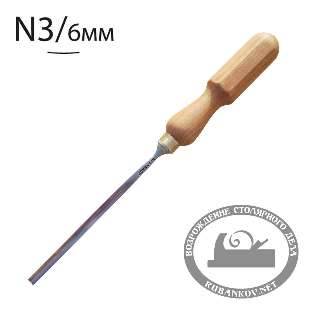 Резчицкая стамеска Rubankov  прямая  N3,  6мм