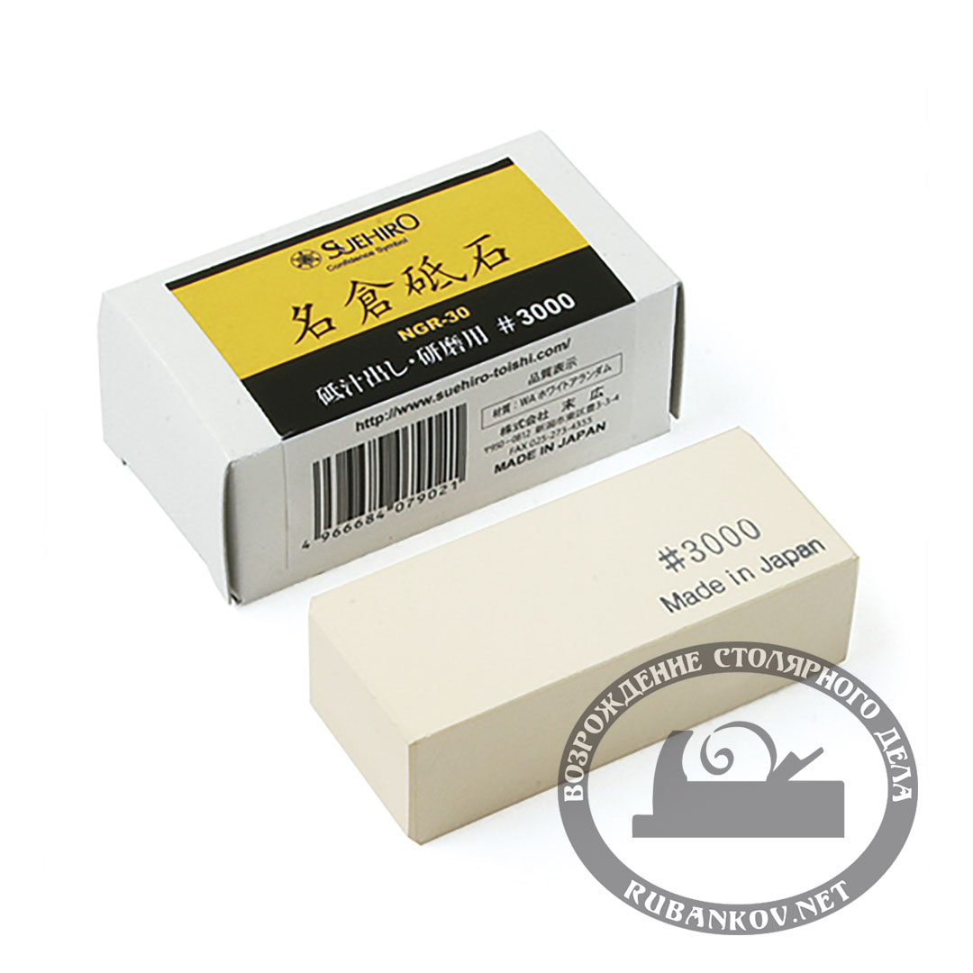 Камень Nagura, 3000 Suehiro для камней 3000-8000 грит, прим. размеры 73*33*22 мм