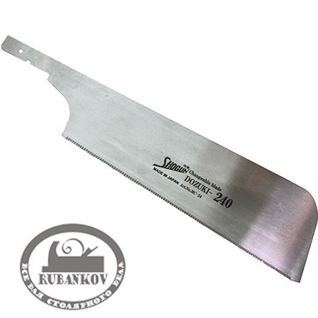 Полотно для обушковой пилы Shogun Dozuki Saw, 240мм, 20tpi