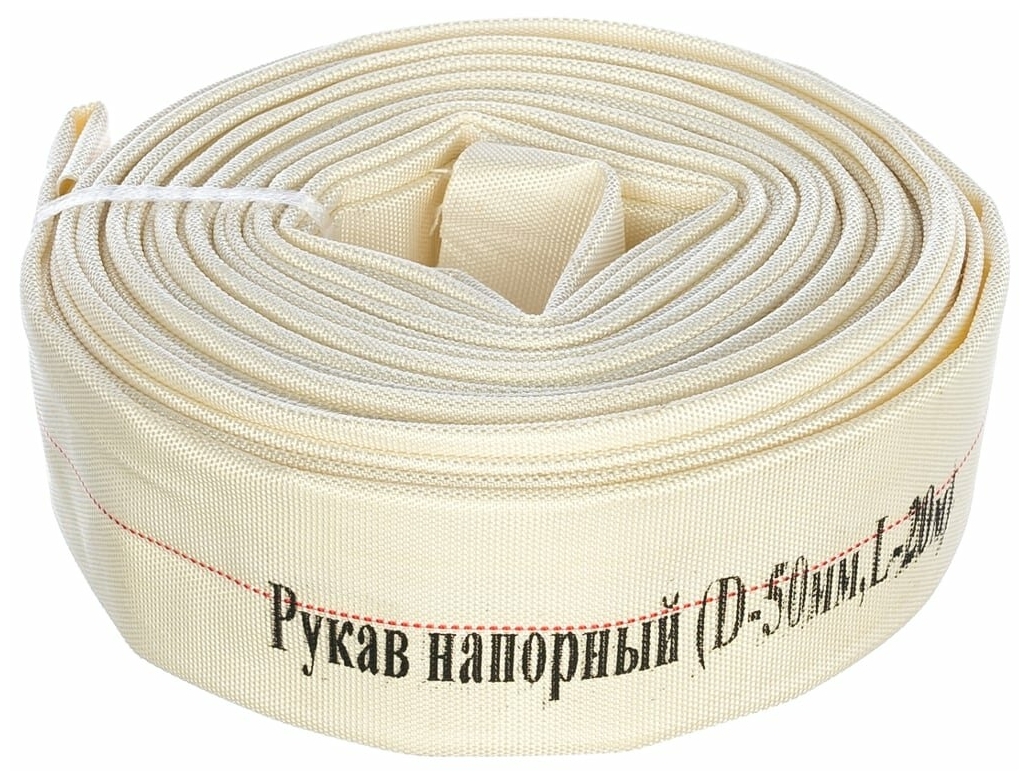 Рукав напорный, С2529