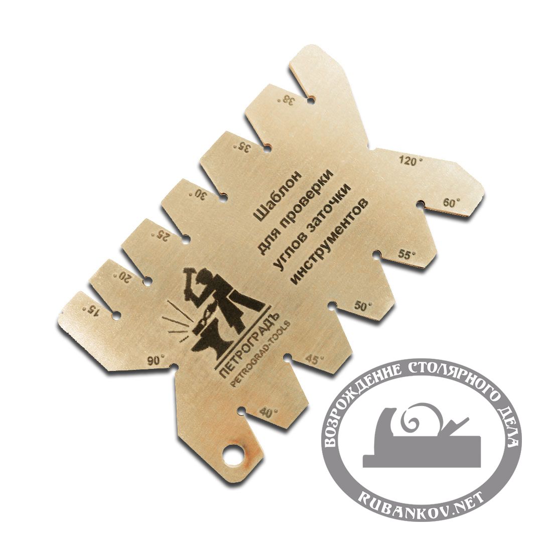 Угломер ПЕТРОГРАДЪ, 85мм*55мм, для проверки углов заточки инструментов