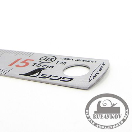 Линейка матовая Shinwa, PickUp, 15см (шкала - в см)