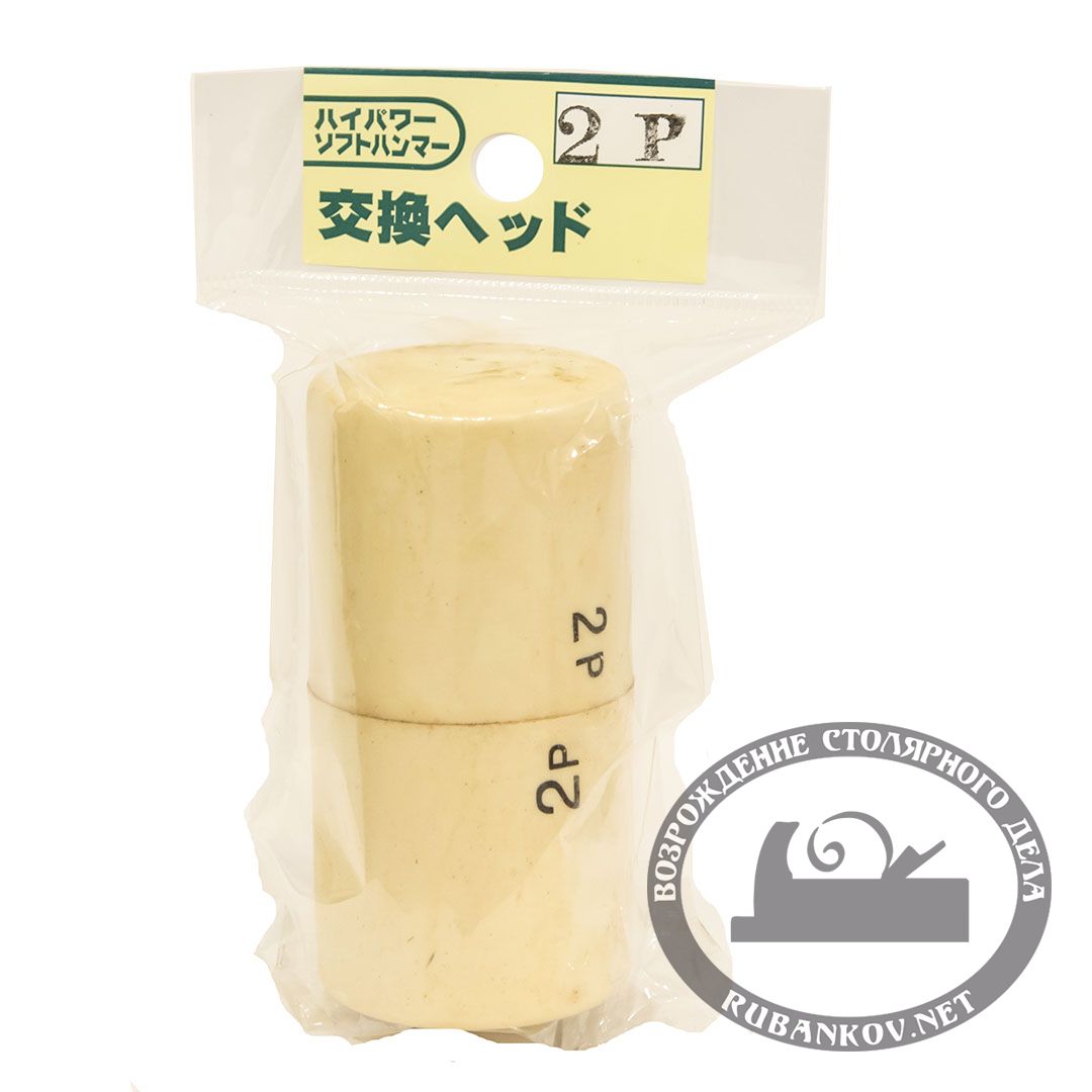 Боёк пластиковый для киянки на 450 г, d30мм (1Р), 2шт