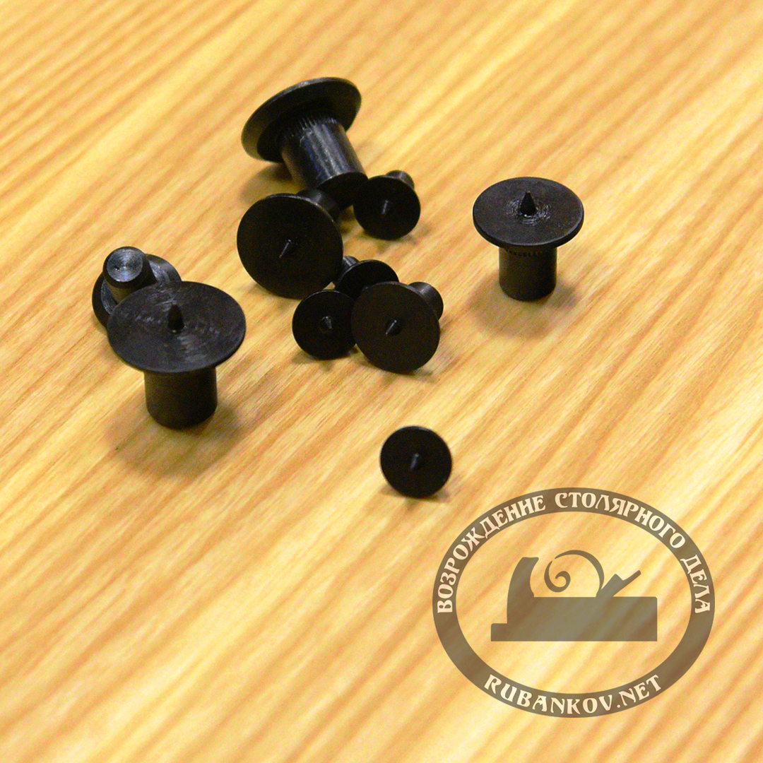Кернеры (наколки) для мебельных шкантов, ПЕТРОГРАДЪ, D 8мм, 6 штук
