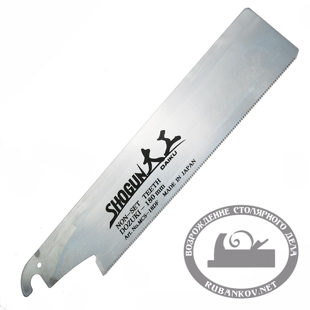 Полотно для обушковой пилы Shogun Dozuki Saw, Premium, 180мм