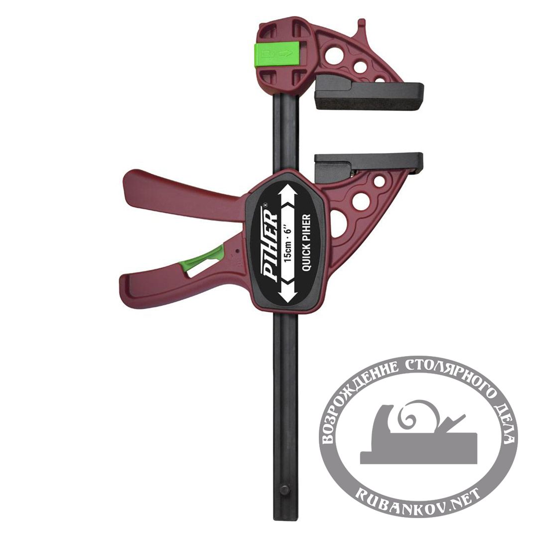 Струбцина Extra Quick-Piher 90*8см, быстрозажимная, 1500N