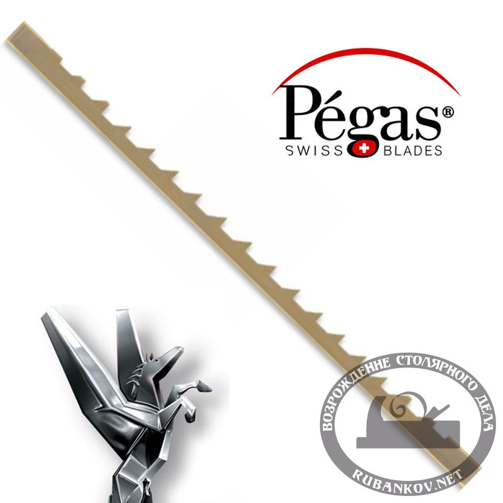 Пилки лобзиковые Pegas по дереву, Super Hook, N14, 0.5*2.4*130мм, 7.0tpi, 12штук