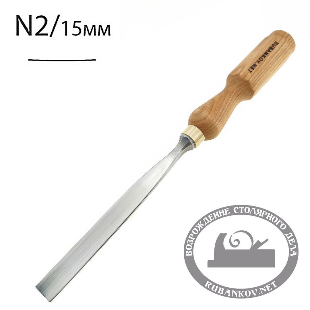 Резчицкая стамеска Rubankov  прямая  N2, 16(15)мм