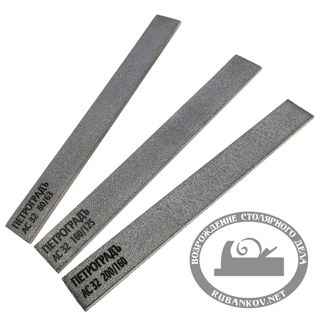 Алмазный брусок для заточки, ПЕТРОГРАДЪ, АС32 200/160 (80грит), 87*10*2мм