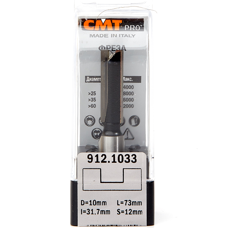 Фреза концевая CMT пазовая D=10,0 I=31,7 S=12,0 L=70,0  CMT PRO 912.1033