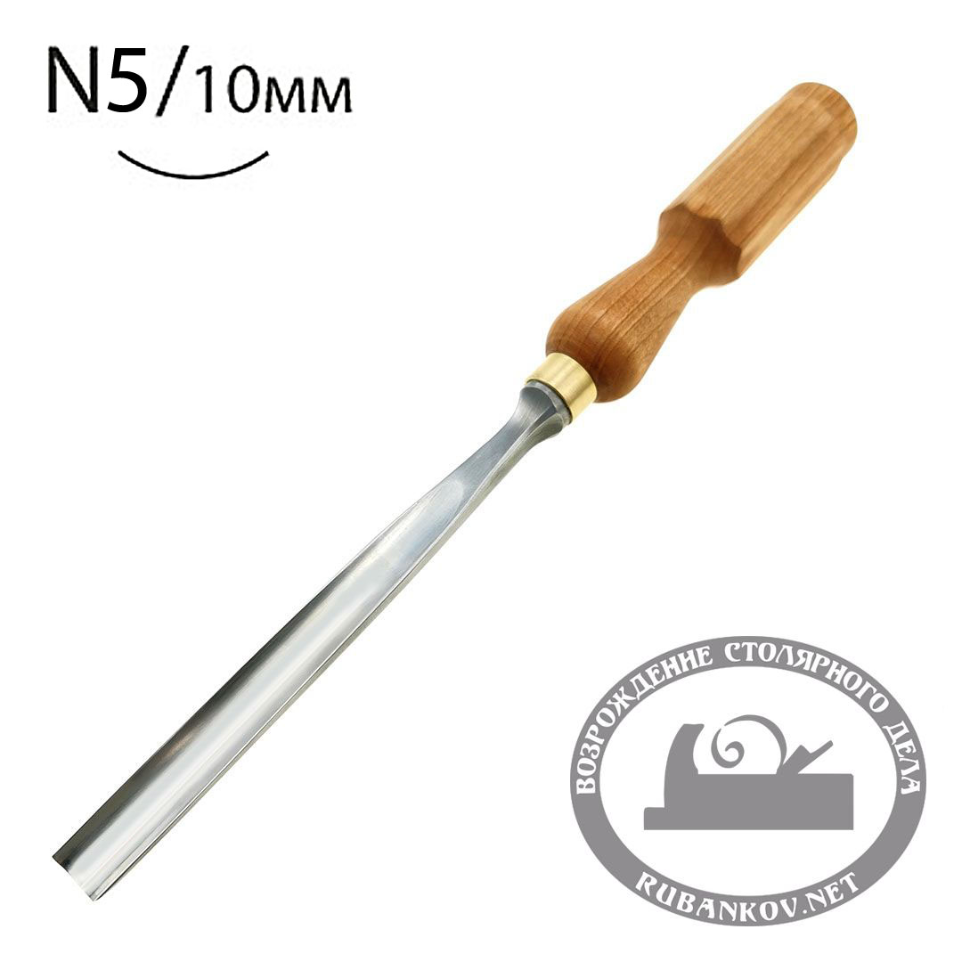 Резчицкая стамеска Rubankov  прямая  N5, 10мм