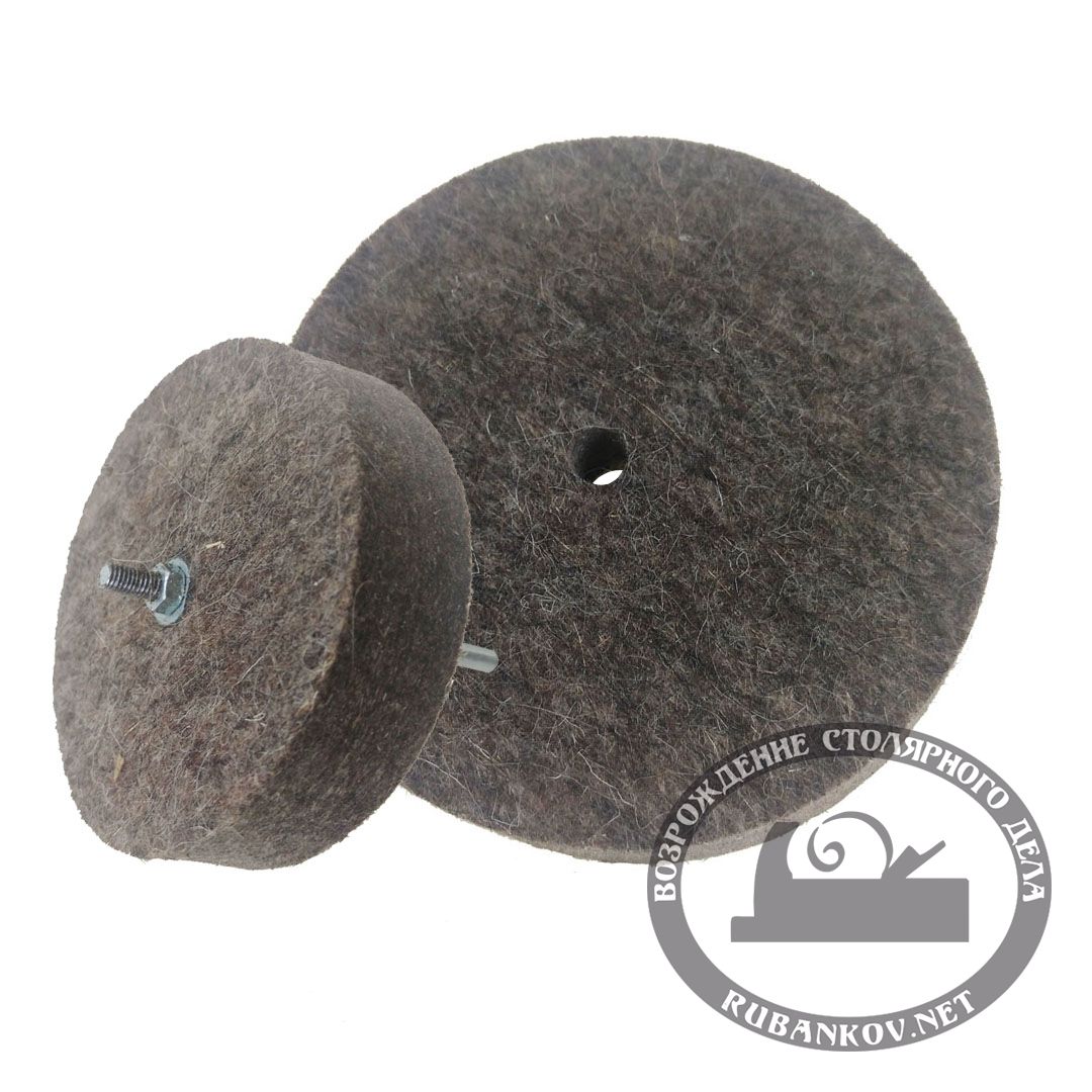 Диск полировальный, войлок, D125мм/20мм