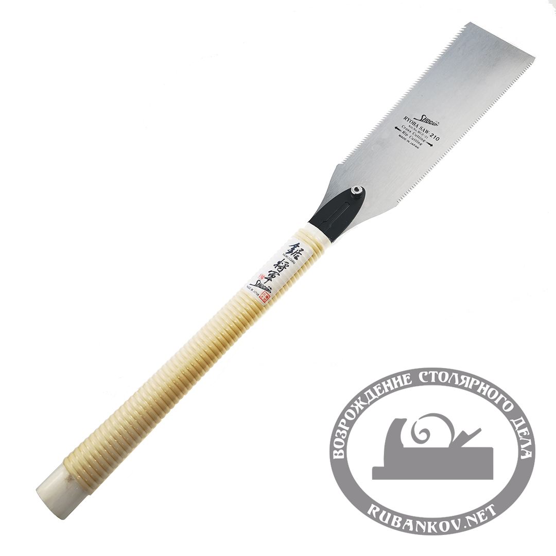 Пила Shogun Ryoba, Rip/Cross, 210мм, искусственный ротанг