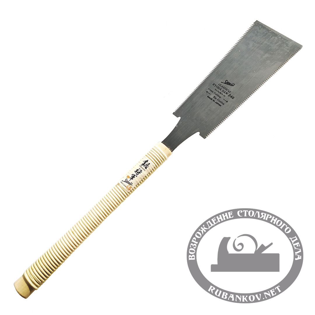 Пила Shogun Ryoba Premium, Rip/Cross, 240мм, деревянная рукоять