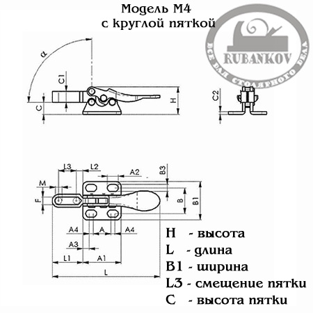 Прижим Piher Toggle Clamp, горизонтальный, М10