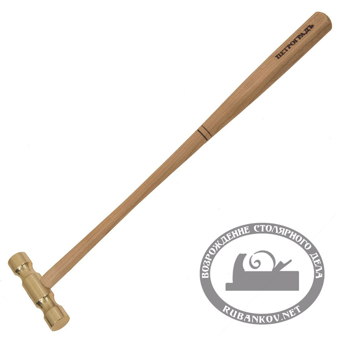 Молоток ПЕТРОГРАДЪ, модель N1, латунный