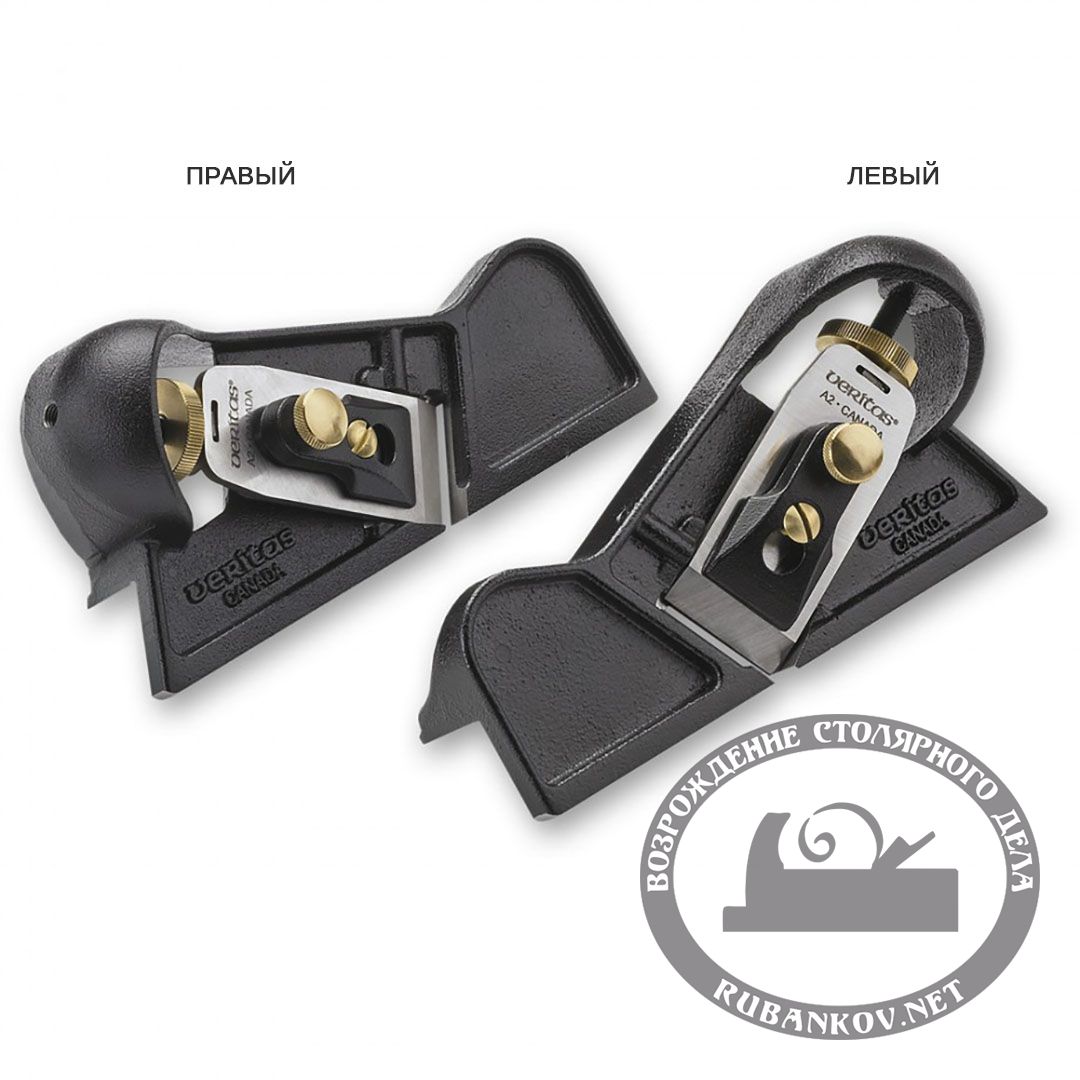 Рубанок кромочный Veritas Iron Edge-Trimming Plane, левый