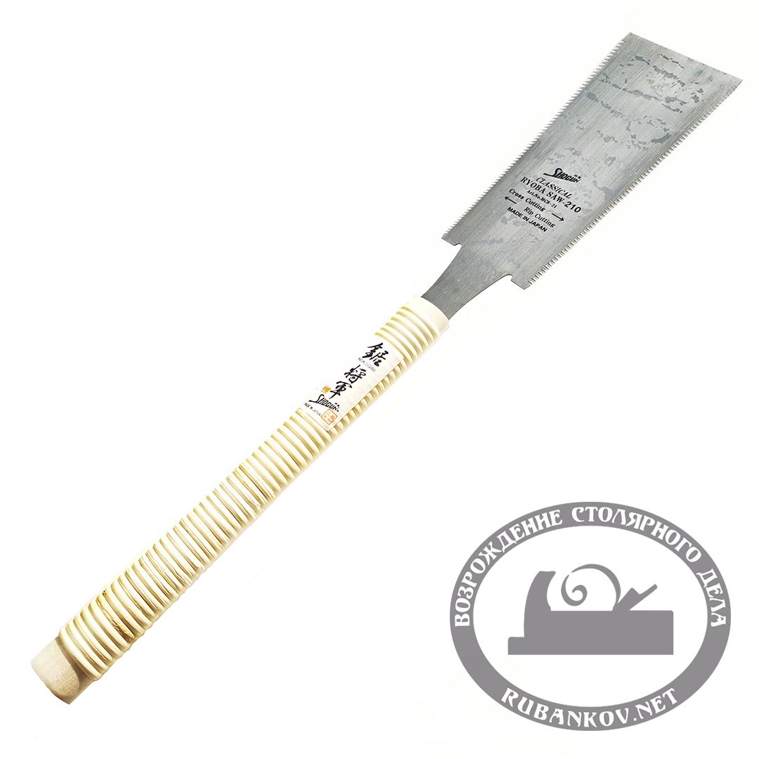 Пила Shogun Ryoba Premium, Rip/Cross, 210мм, деревянная рукоять