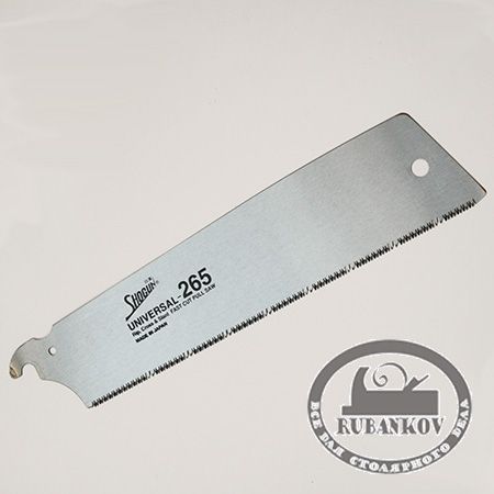 Полотно для безобушковой пилы Shogun Universal Cut Saw, 265мм