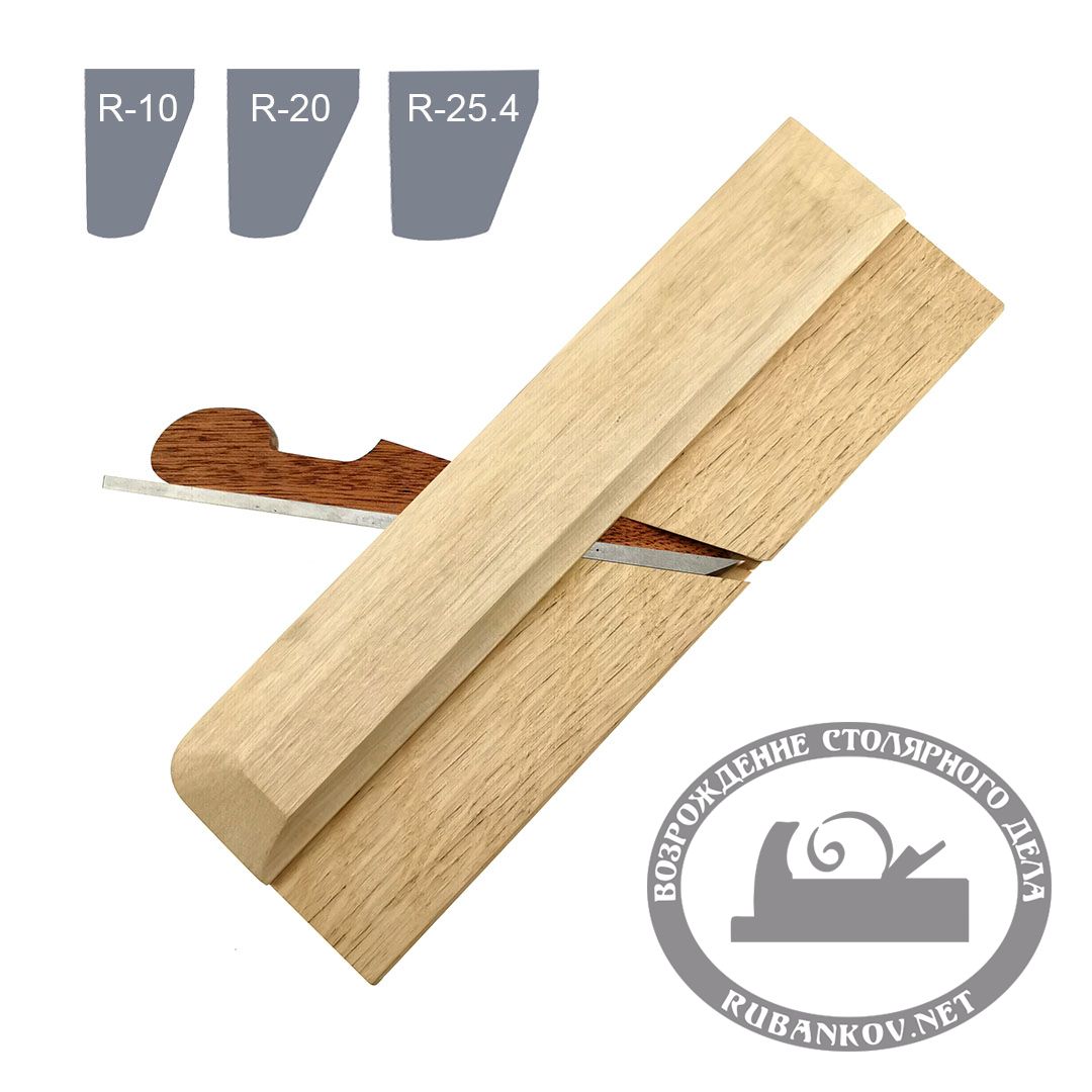 Рубанок-галтель ПЕТРОГРАДЪ, r20, 20мм