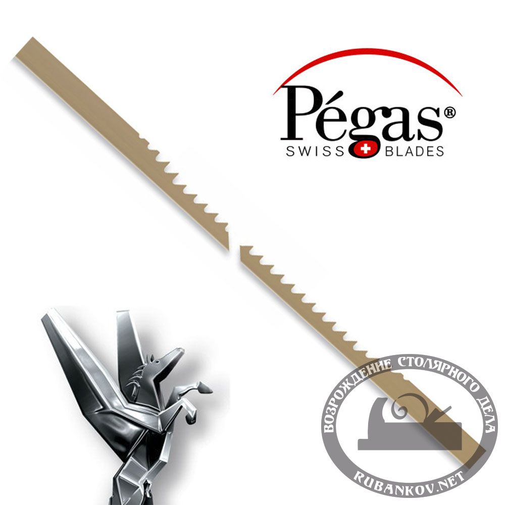 Пилки лобзиковые Pegas по металлу, N5, 0.40*0.85*130мм, 35tpi, 12штук