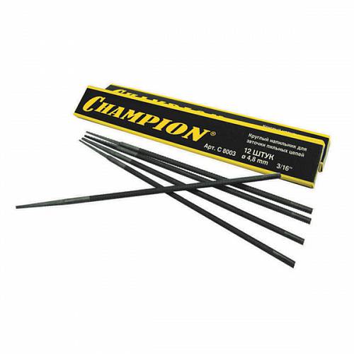Напильник CHAMPION 5,5 (12 шт.) для цепной пилы Champion C8005 - Championtool