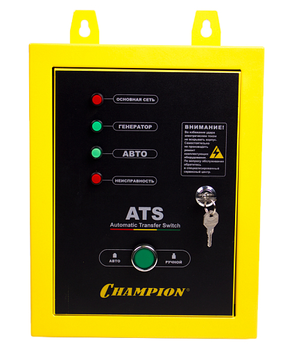 Блок автоматического включения CHAMPION к GG11000E Champion C3511 - Championtool