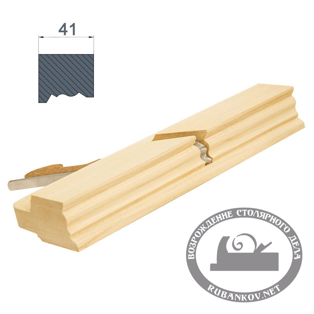 Рубанок-калёвка ПЕТРОГРАДЪ, N4