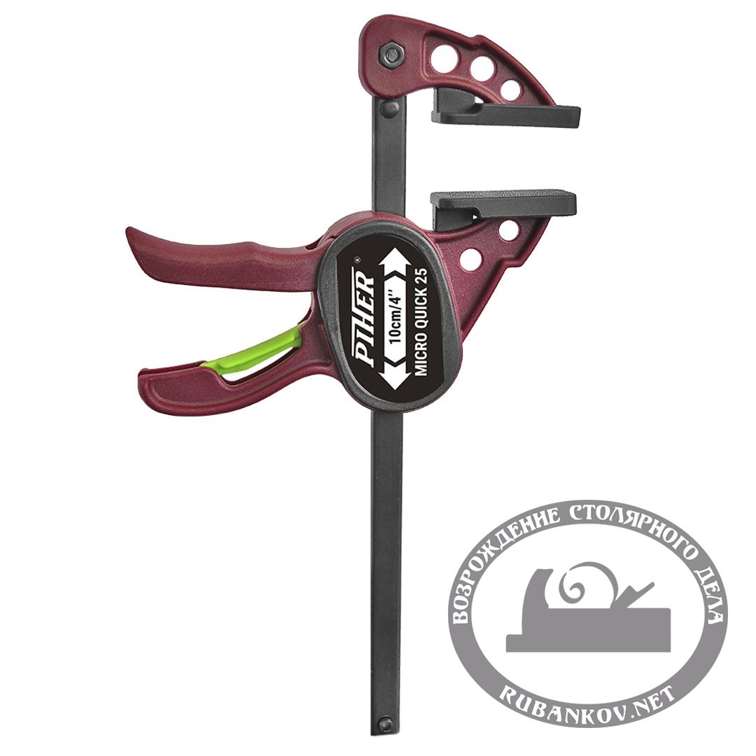 Струбцина Quick-Piher Micro 20*4см, быстрозажимная, 250N (25кг), 2шт