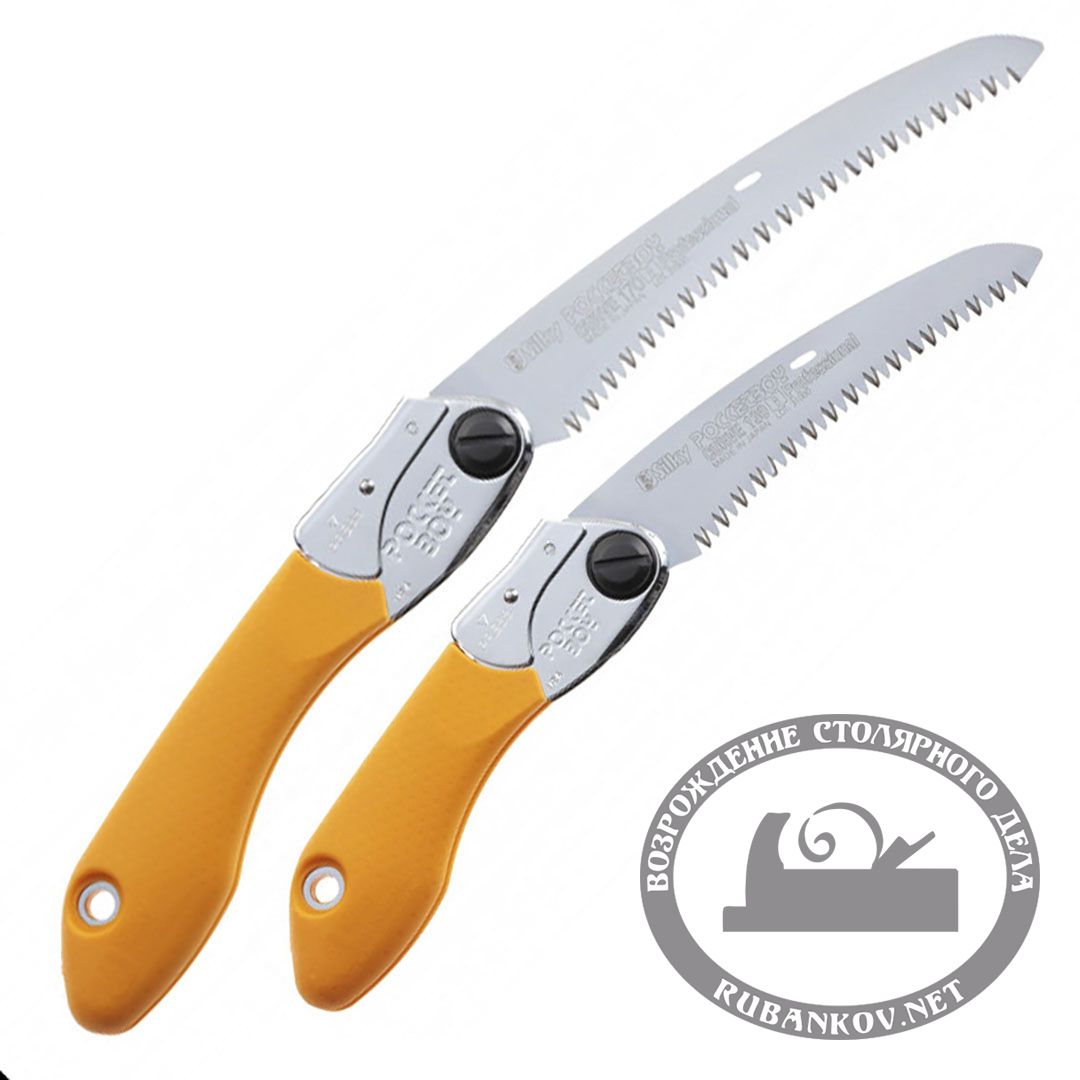 Пила Silky Pocketboy Curve 130мм, 8зуб/30мм, складная
