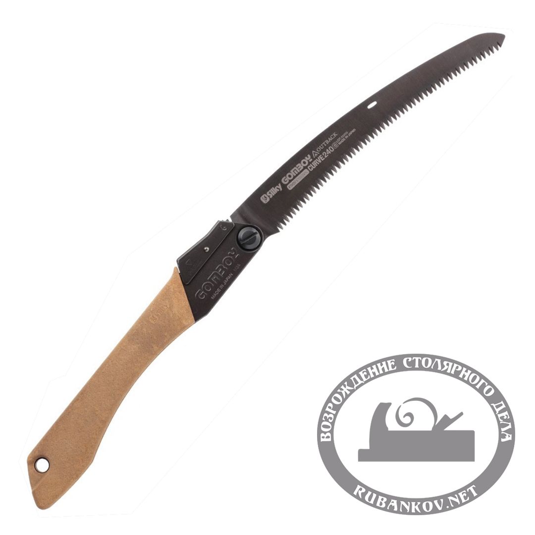Пила Silky Gomboy Curve Outback Edition, 240мм, 8зуб/30мм, складная
