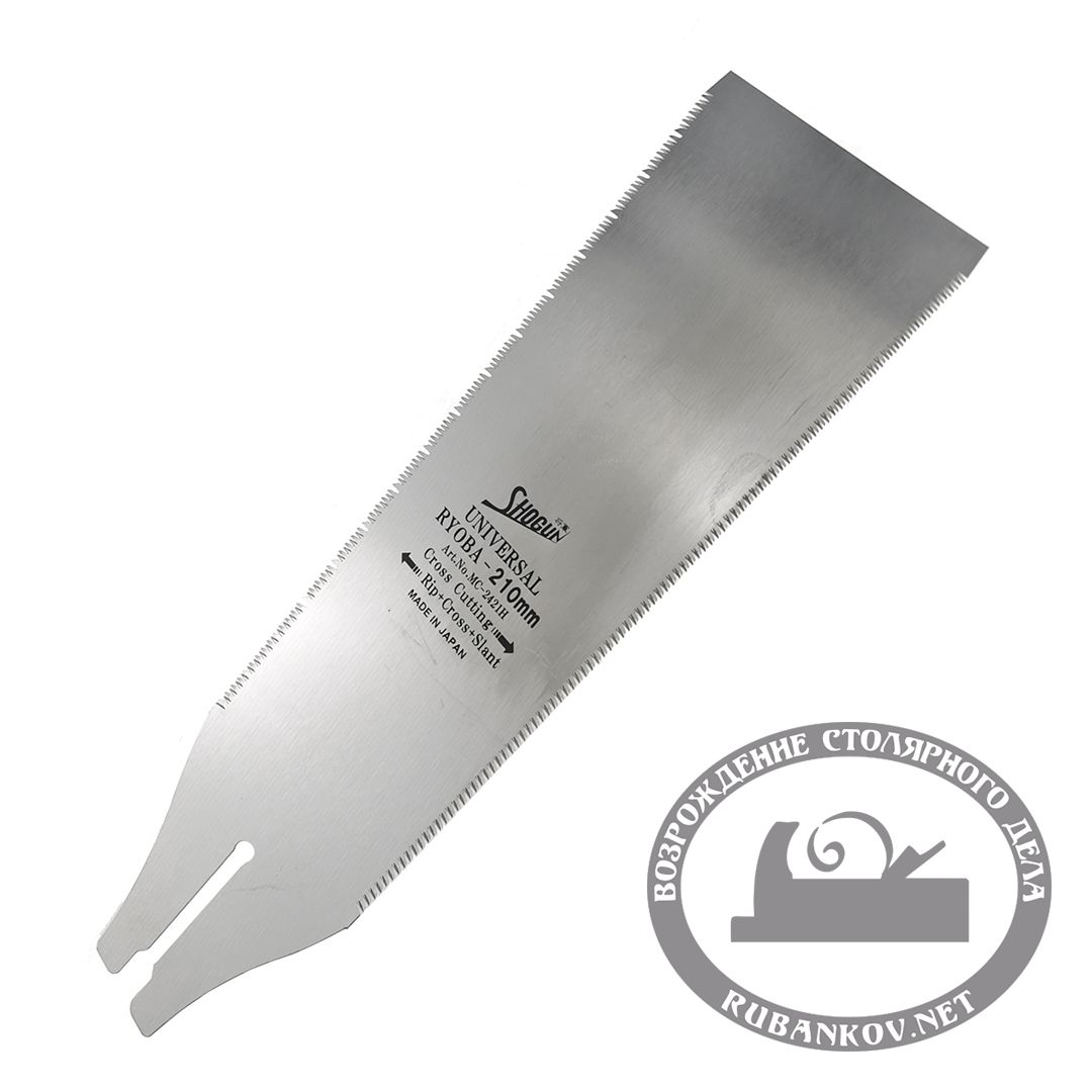 Полотно для двусторонней пилы Shogun Ryoba Universal, Rip/Cross/Slant, 210мм