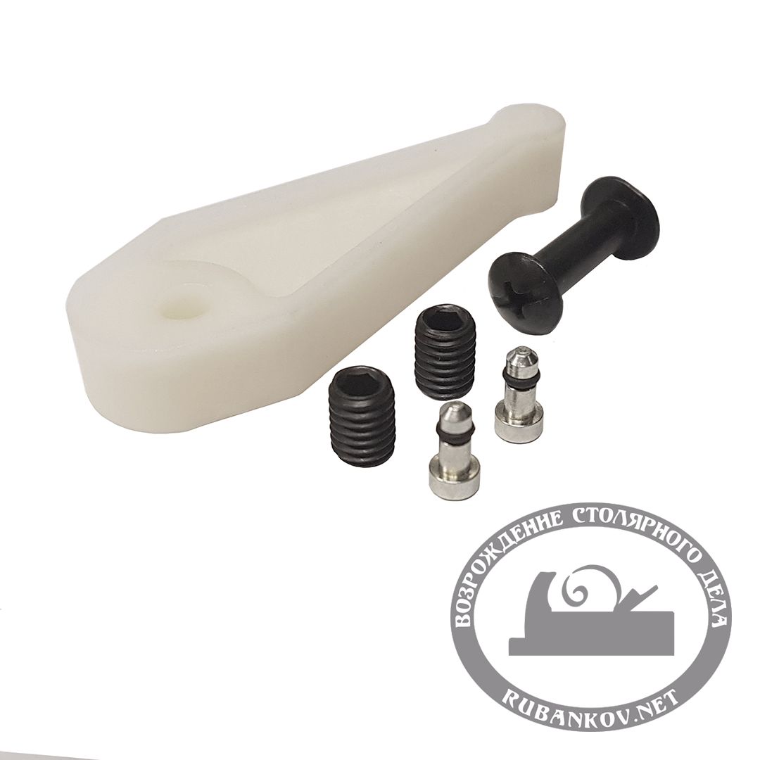 Рычаг натяжения, для лобзиковых станков Pegas SC16 и SC21